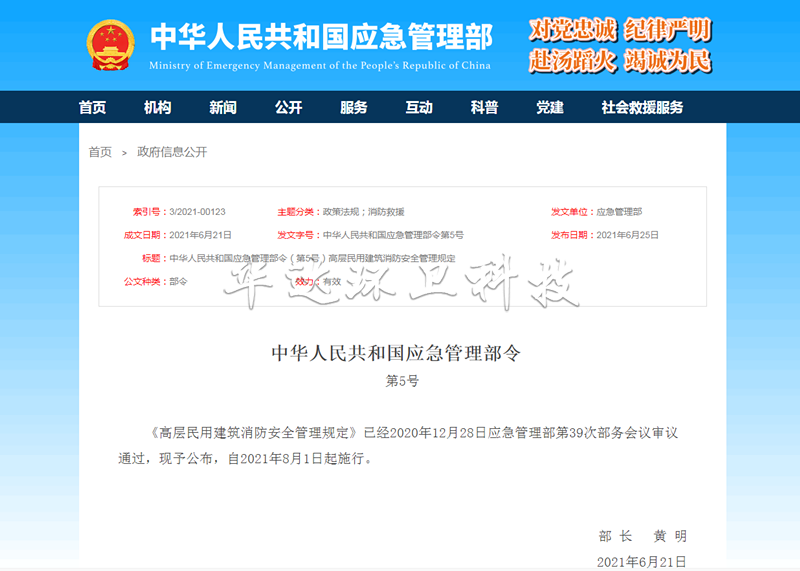 0630_1625016705953842.png 圖片1_副本.png