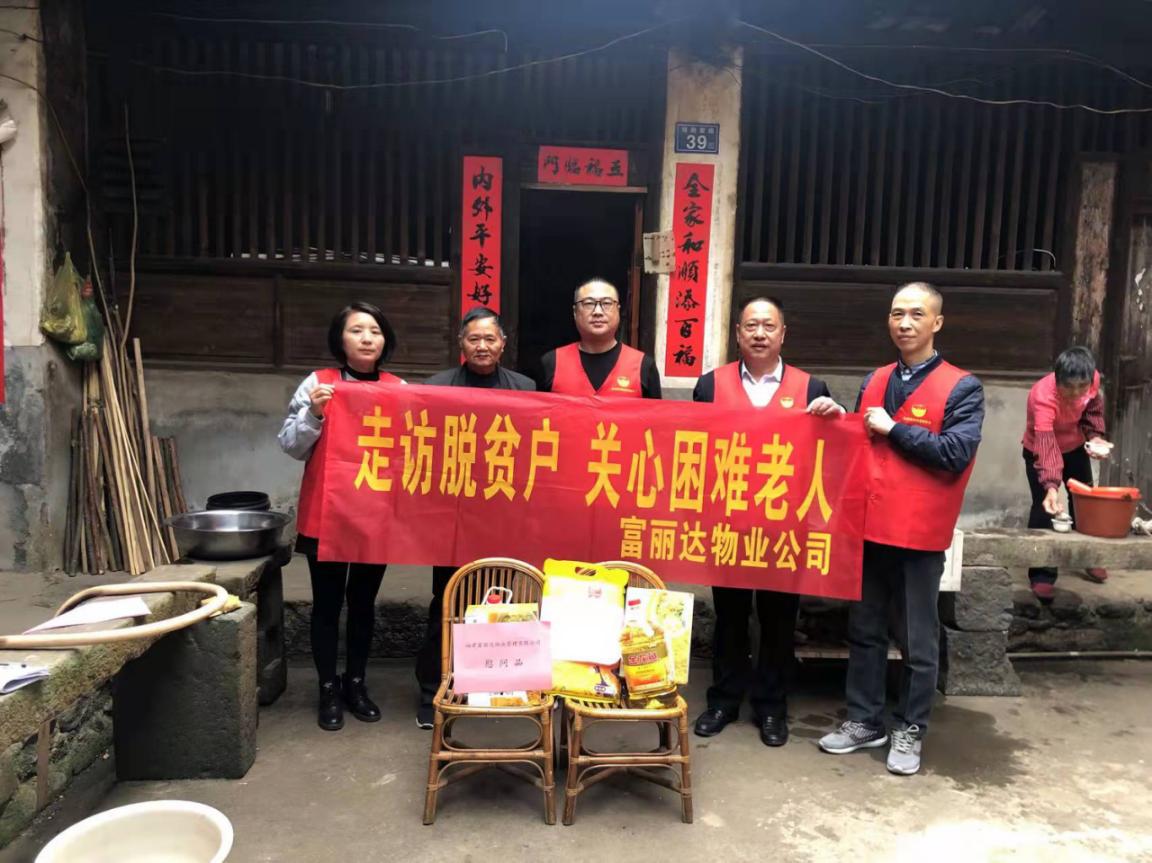 富麗達.jpg