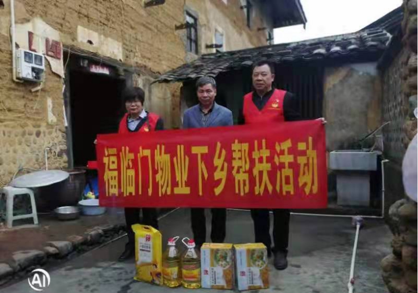 1217_1639748384161478.jpg 福臨門(mén).jpg