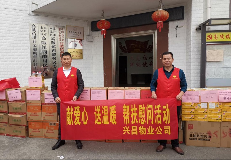 1217_1639749182812273.jpg 興昌 - 副本.jpg