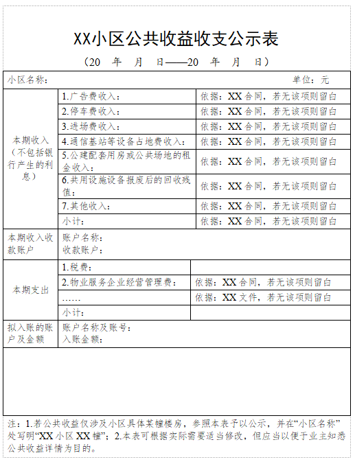 1026_1666746806102725.png 640 (3).png