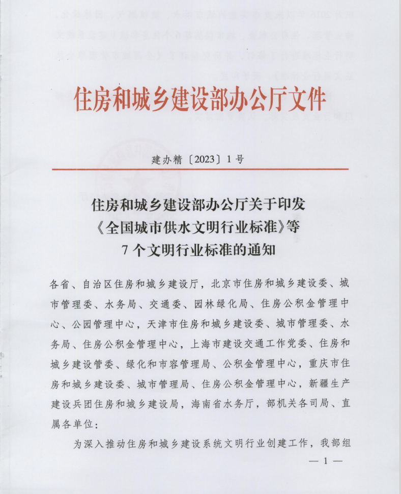 0320_1679277311121934.png 微信圖片_20230320094425.png