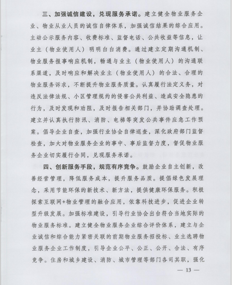 0320_1679277324402820.png 微信圖片_20230320094443.png