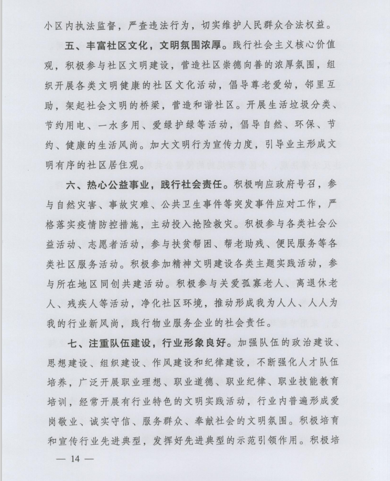 0320_1679277329323857.png 微信圖片_20230320094447.png