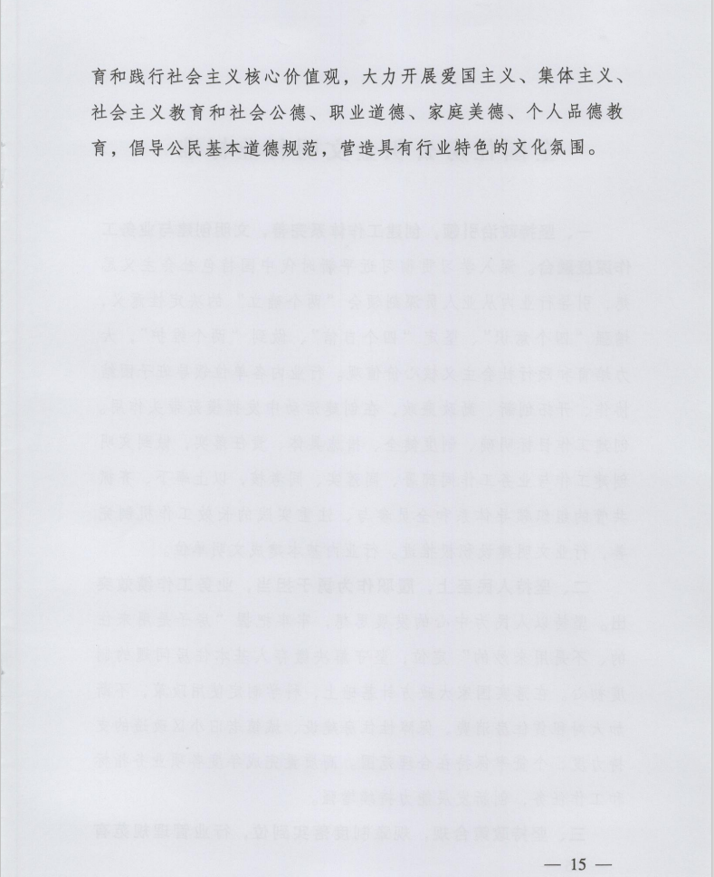 0320_1679277334127150.png 微信圖片_20230320094451.png